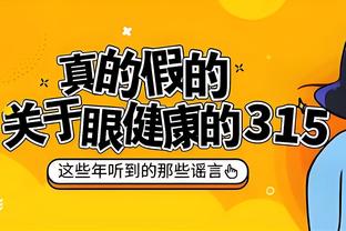 里程碑！厄德高将迎来第100场英超比赛，此前99场27球17助