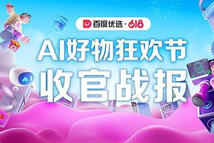 关键球不铁！约基奇抛投+2罚全中定胜局 全场15中6得18分11板7助